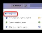 Yandex ფოსტის დაყენება iPhone-ზე